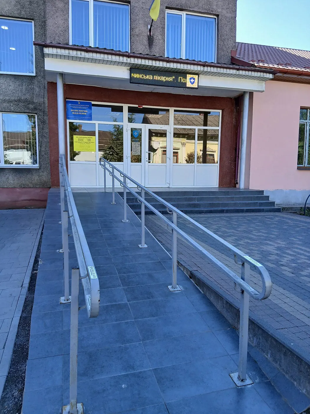 Entry ramp with metal handrails on both sides
